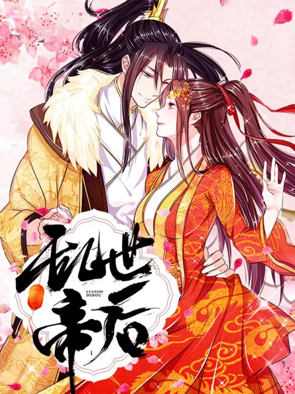 第118话 则卷一族与摘氏一族4