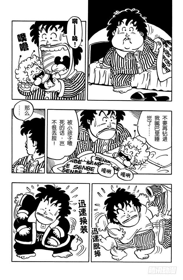 第50话 狼狈圣诞老爷爷1