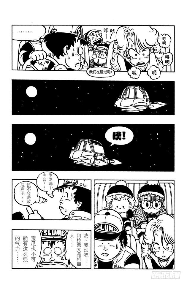 第47话 惊诧的阿千4