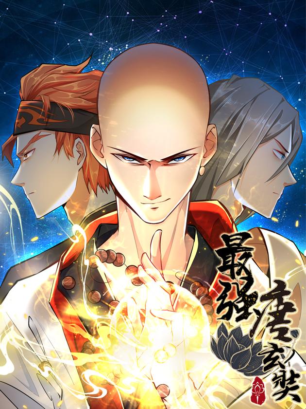 第224话 通过！3