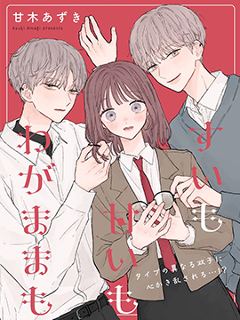 第97话 企鹅杯大赛车PART40