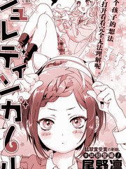 第235话 新村长诞生！4