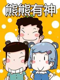 第217话 多事的青春PART32