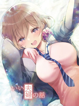 第182话 老爸不是地球人！2