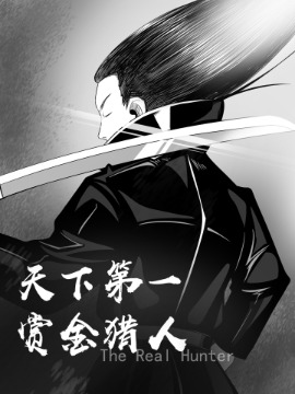 第146话 礼貌大比拼1