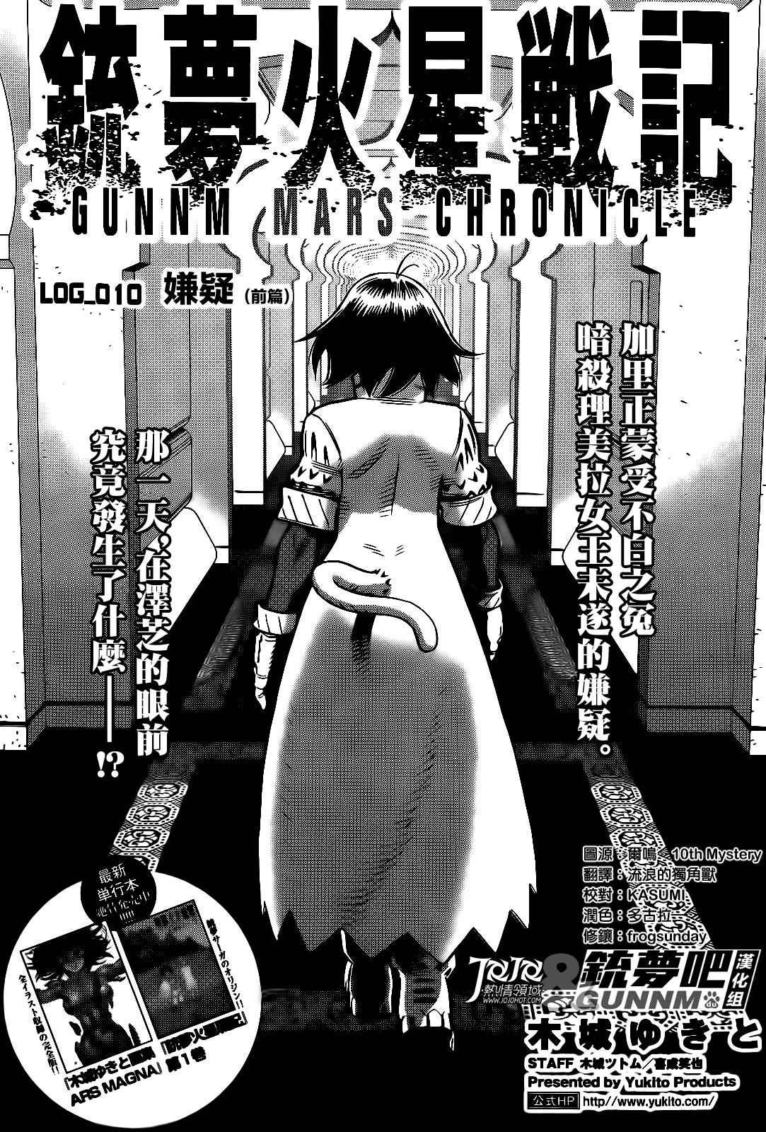 第10话 （前篇）0