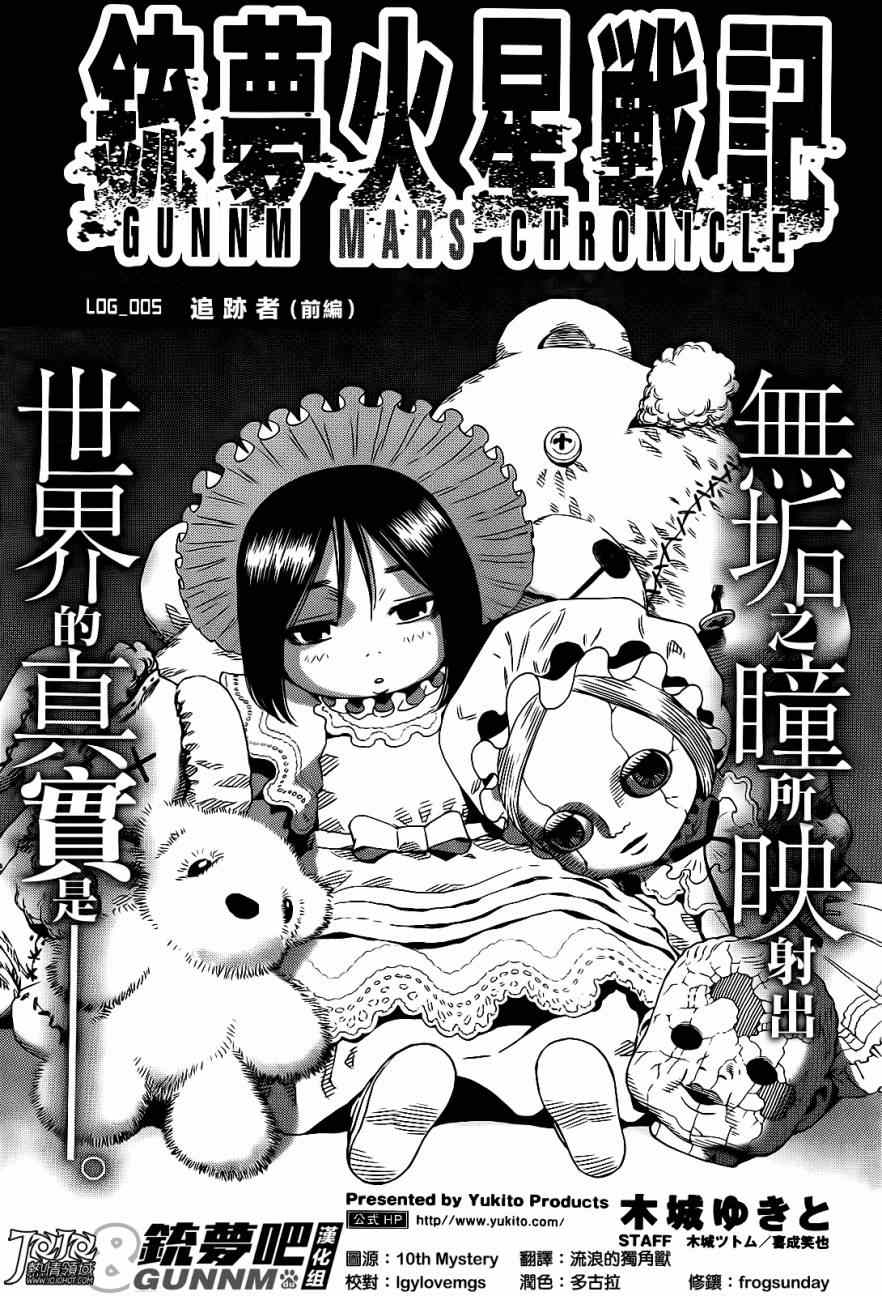 第5话 （前篇）0