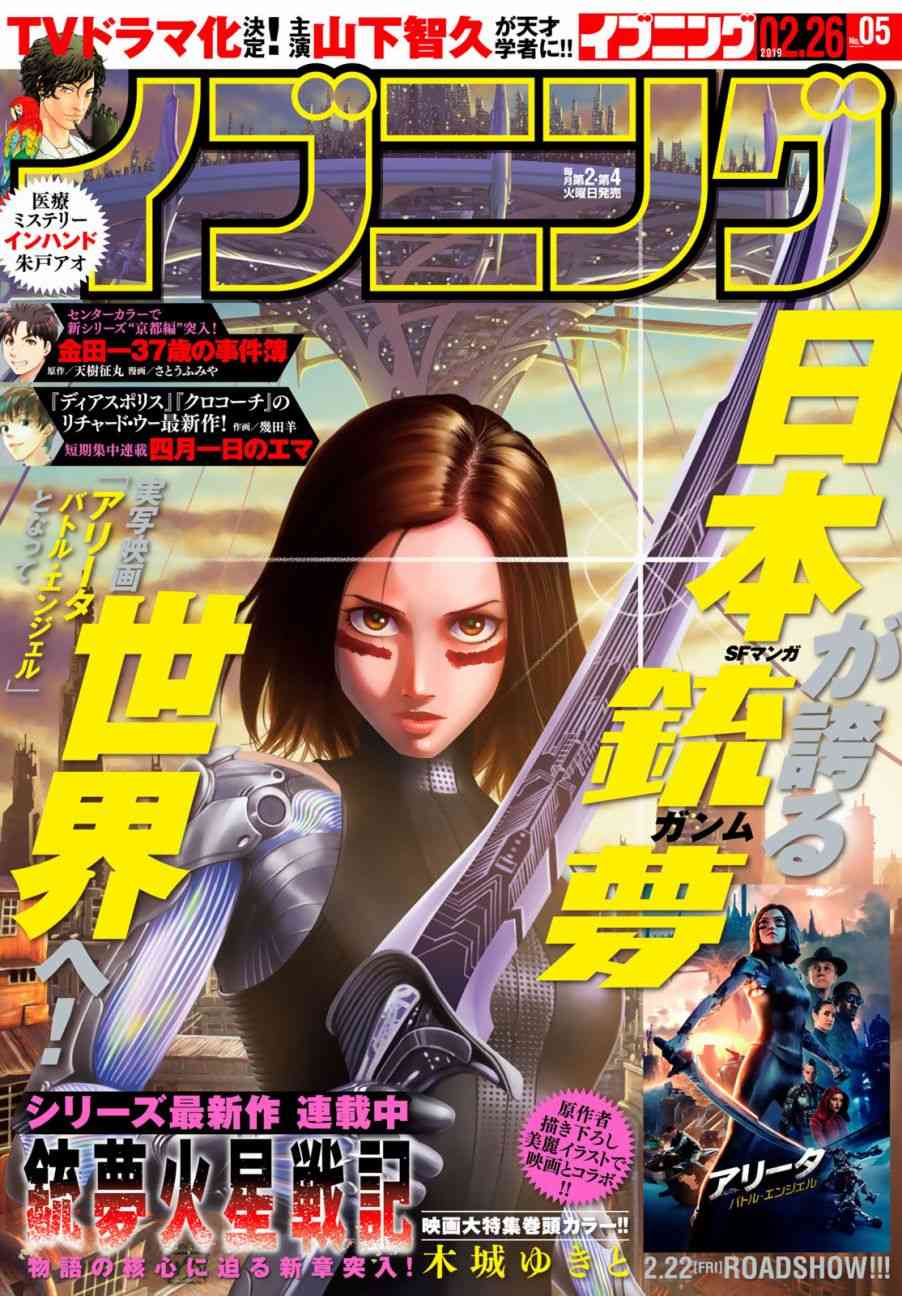 第32话 （后篇）0