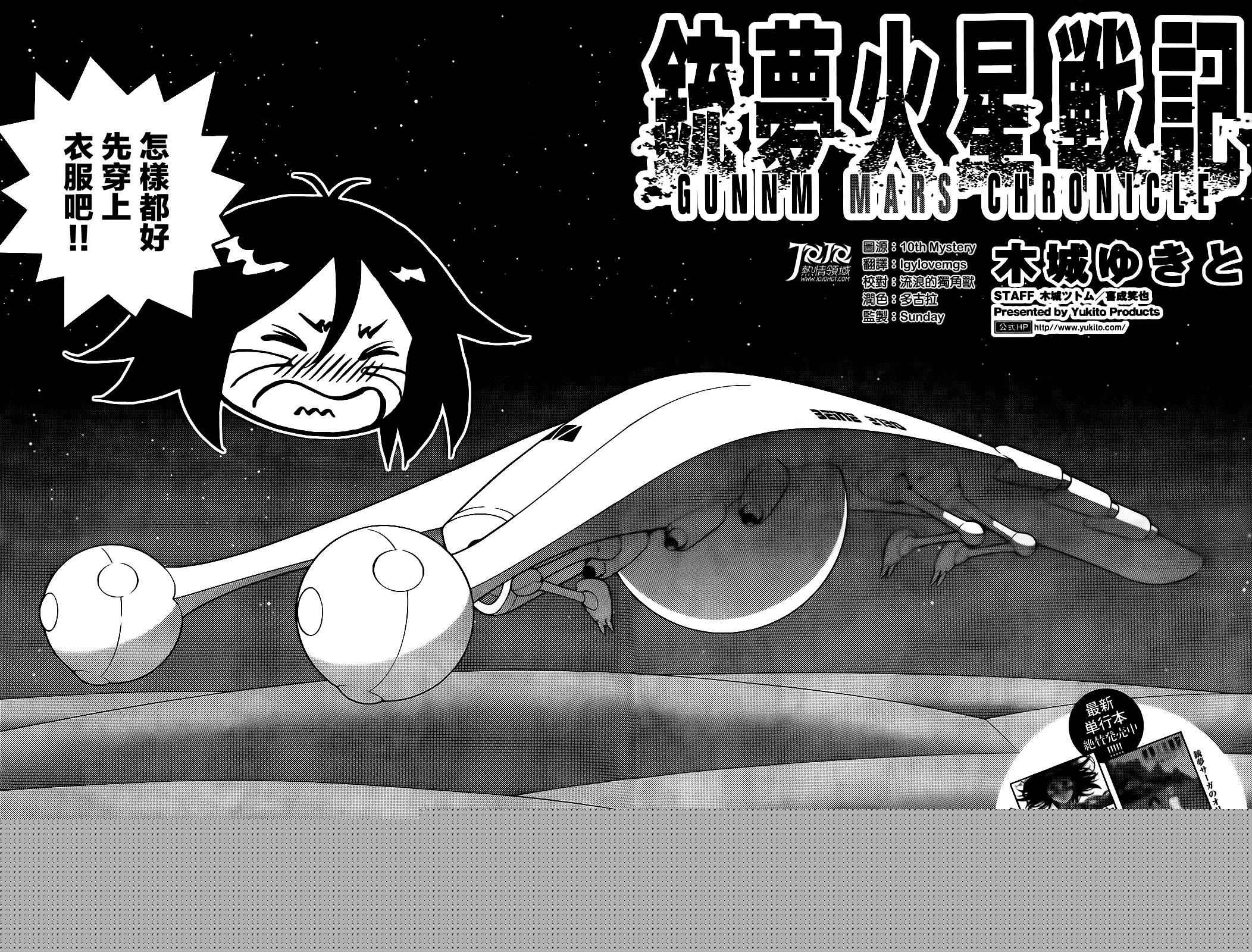 第11话 （前篇）1