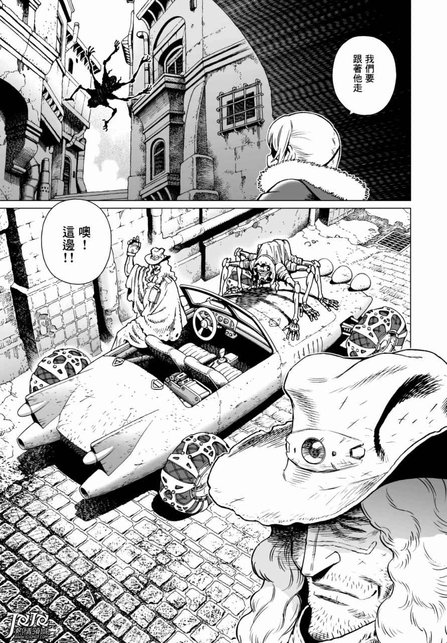 第25话 （后篇）4