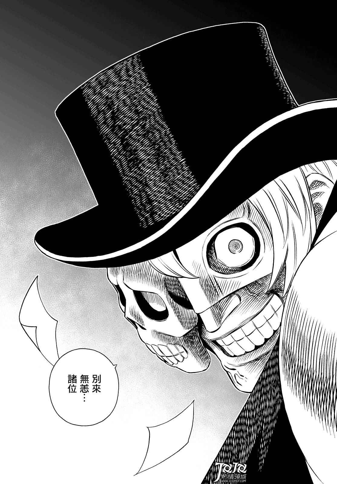 第13话 （前篇）4