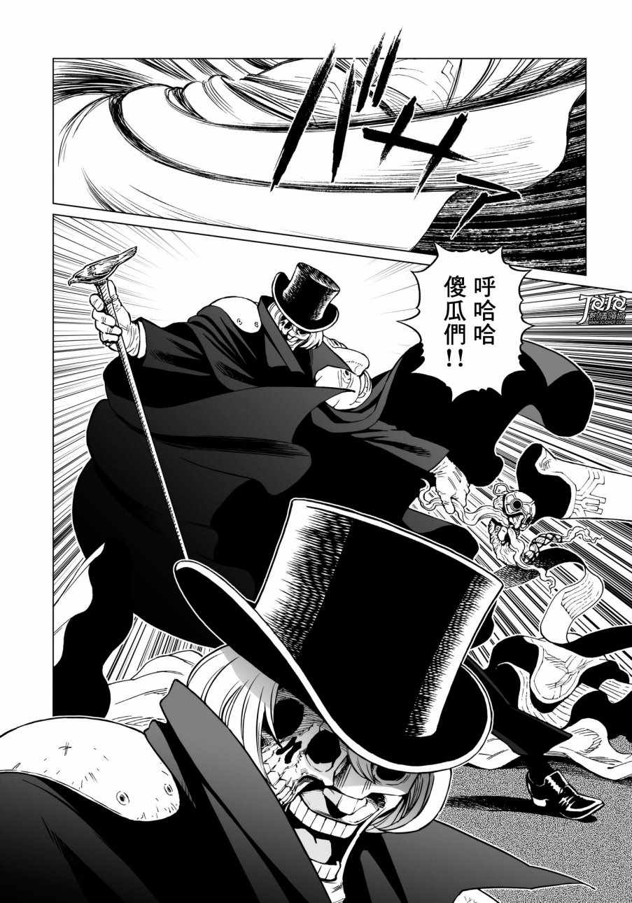 第29话 （后篇）3