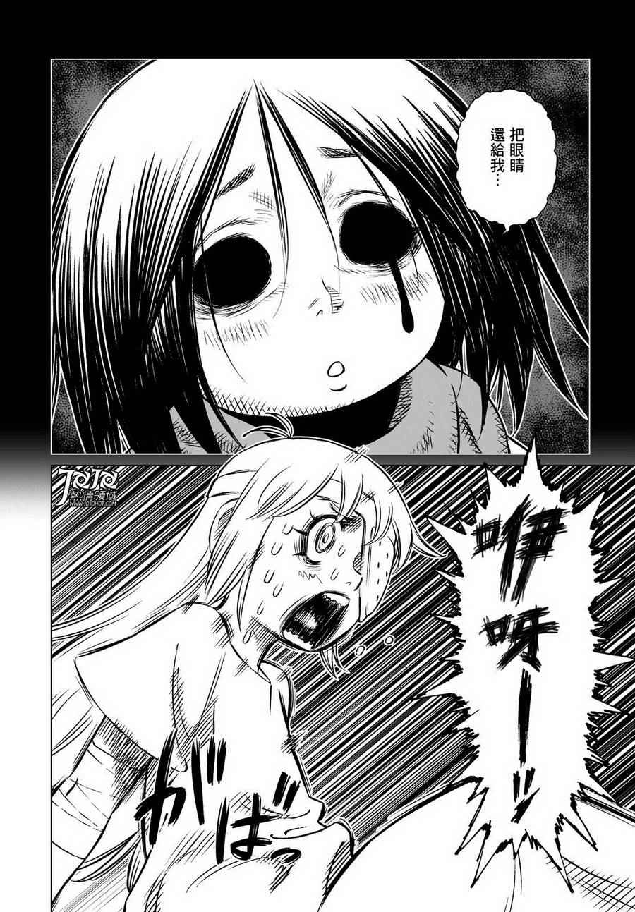 第12话 （前篇）4