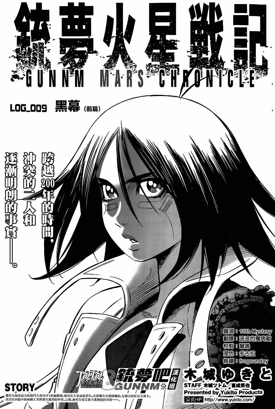 第9话 （前篇）0