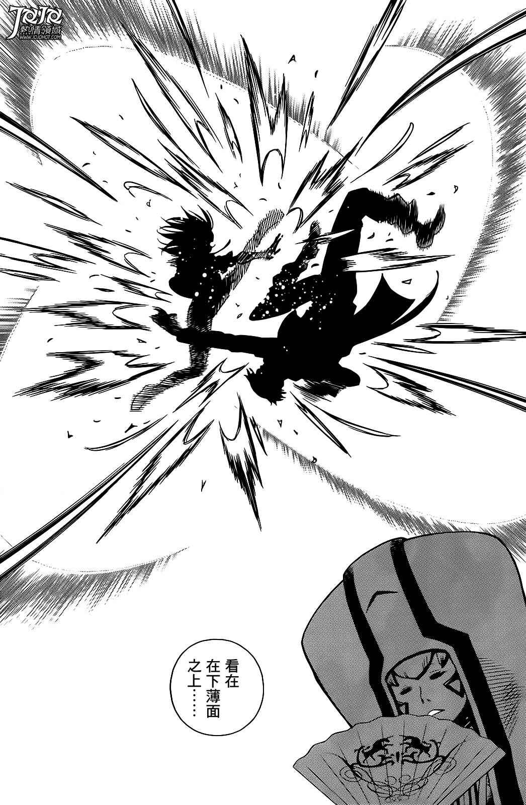 第11话 （后篇）4