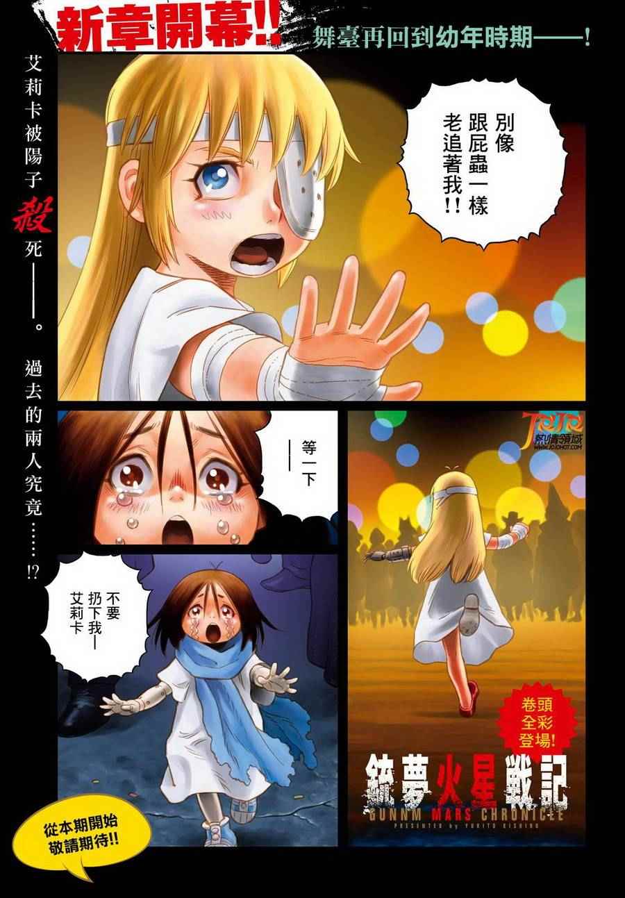 第12话 （前篇）0