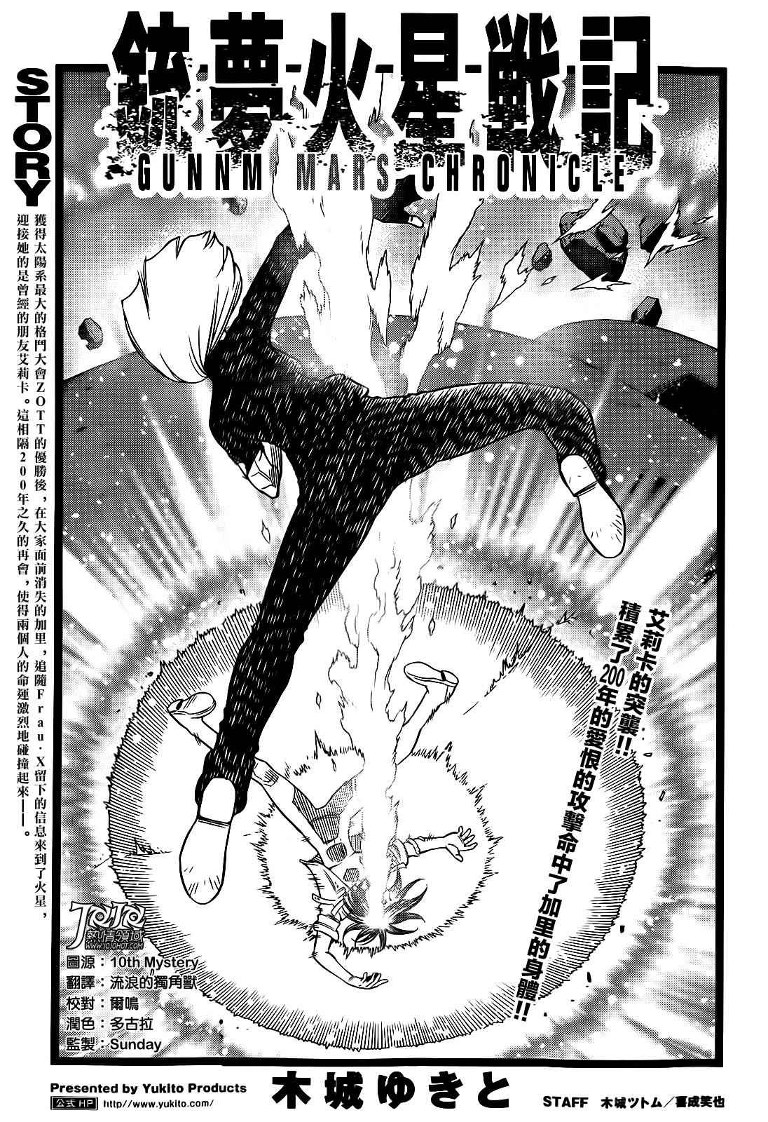 第8话 （后篇）0