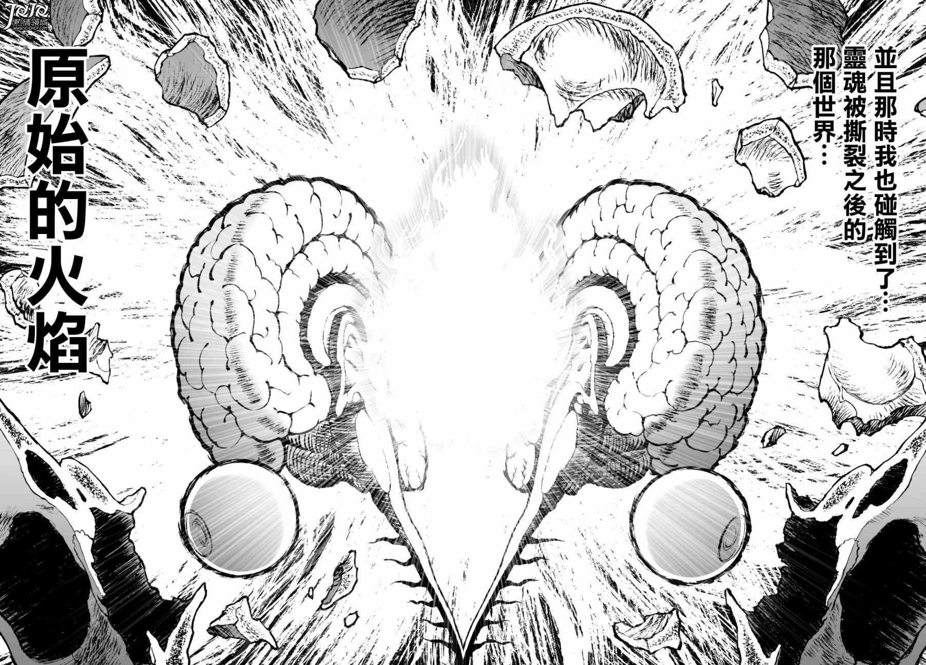 第23话 （前篇）3