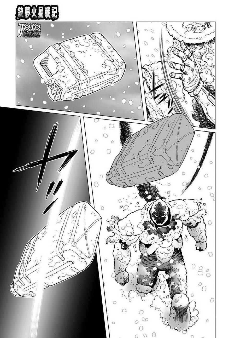 第27话 （前篇）4