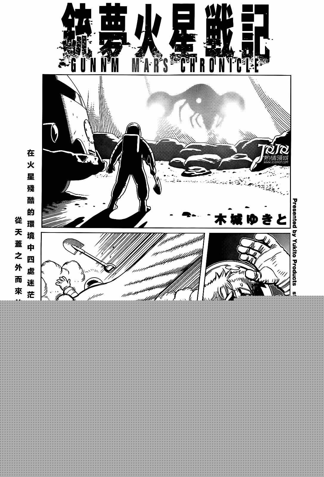 第6话 （后篇）0