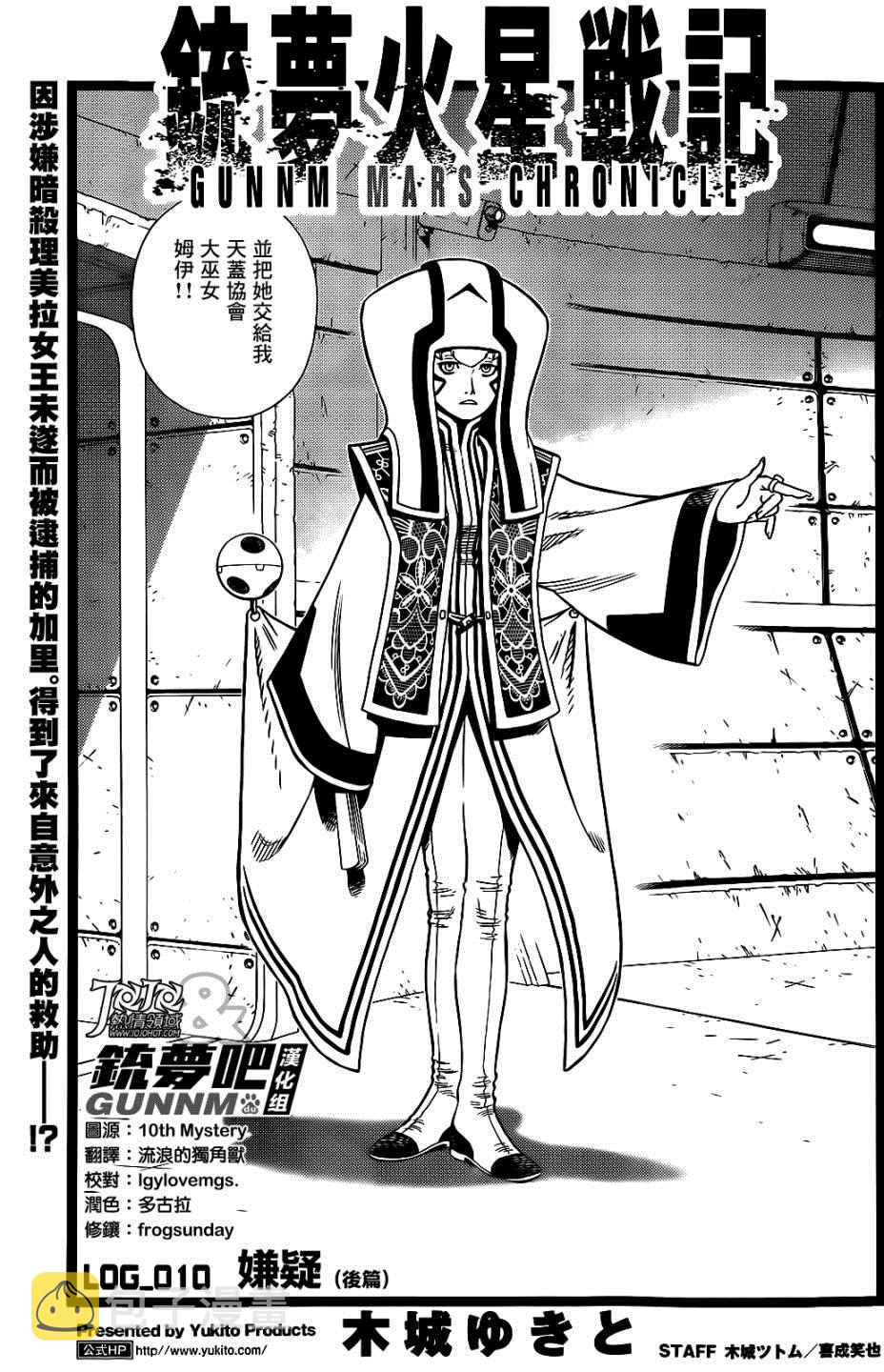 第10话 （后篇）0