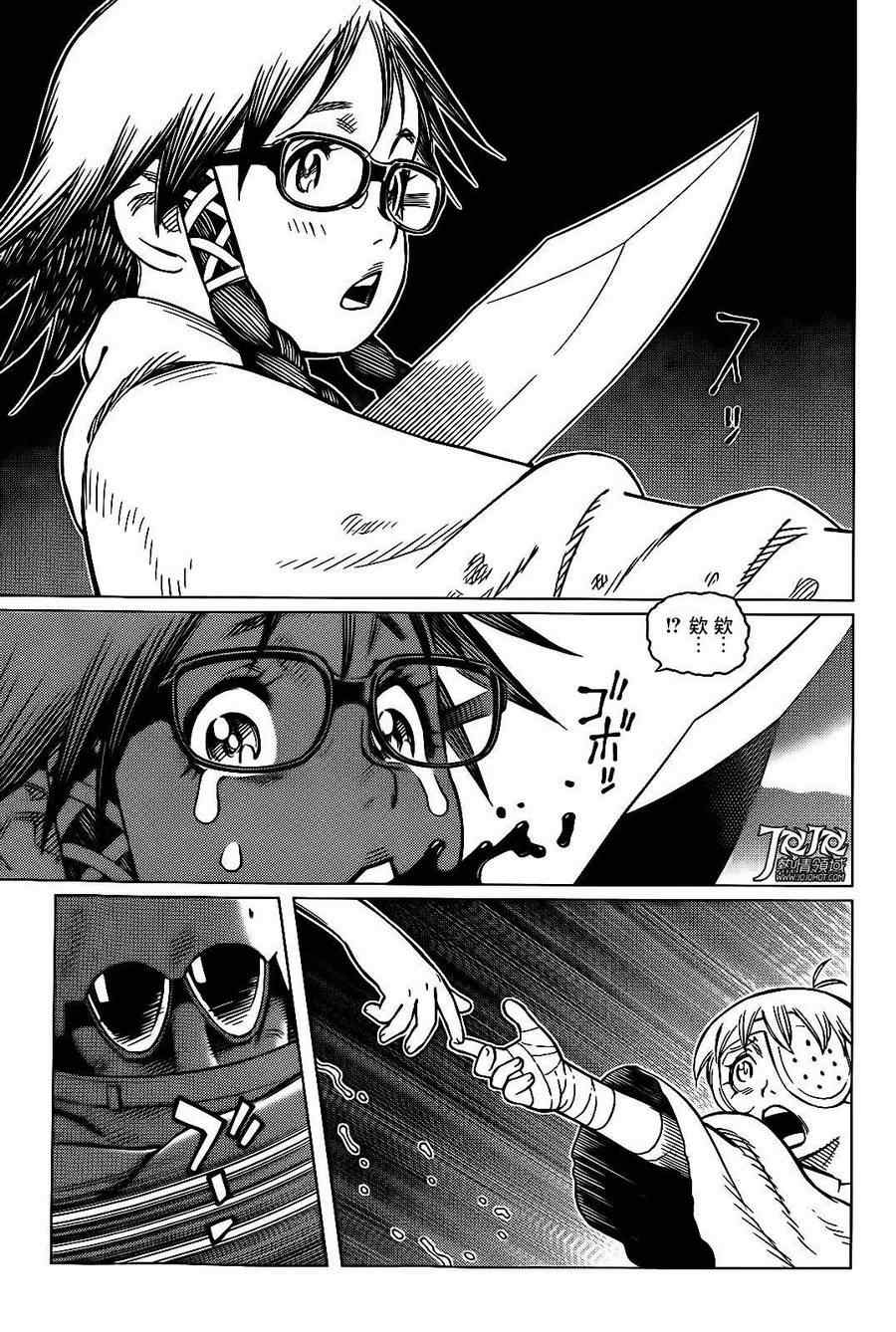 第4话 （前篇）4