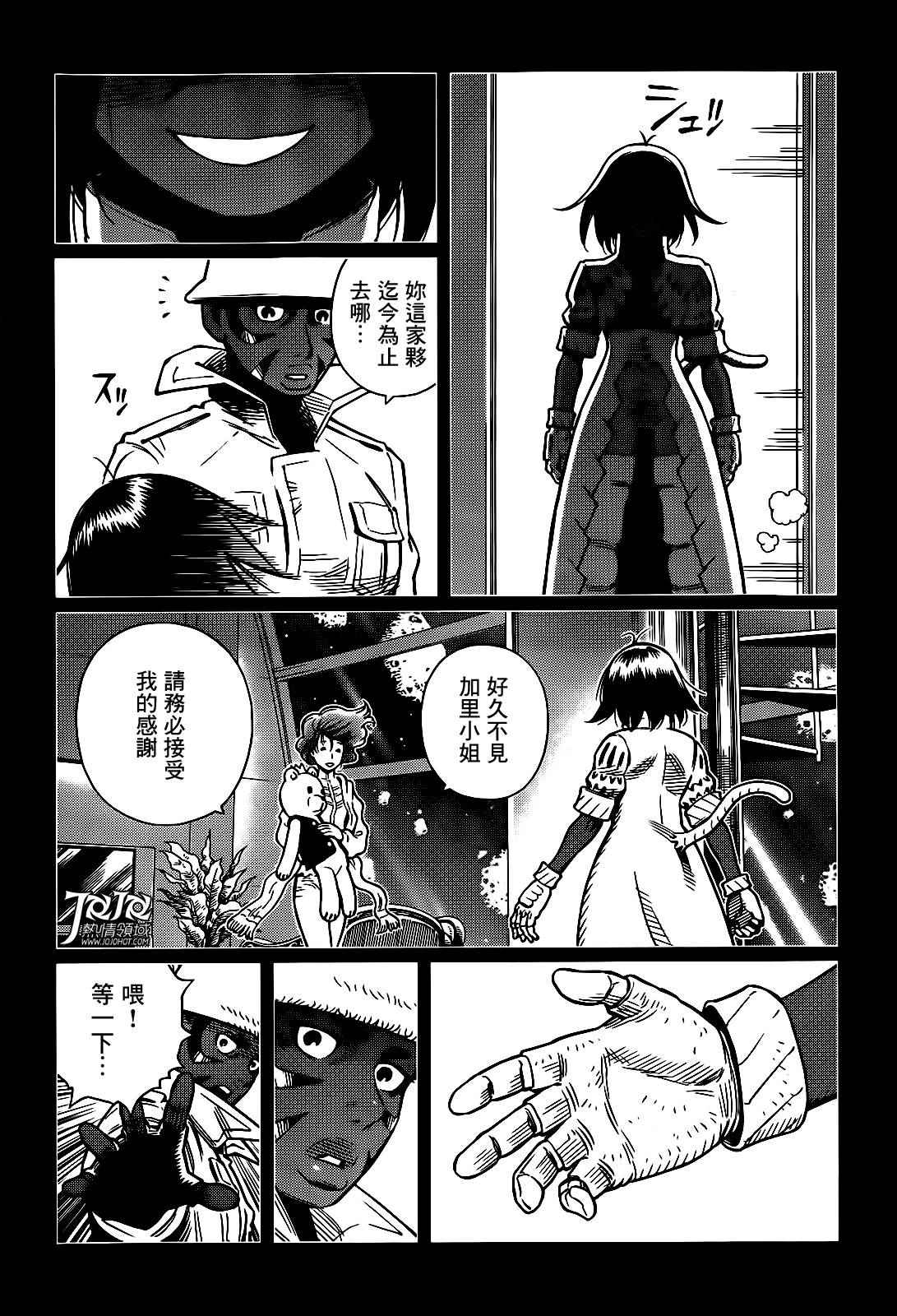 第10话 （前篇）4