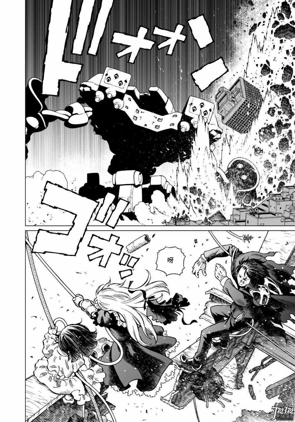 第31话 （后篇）2