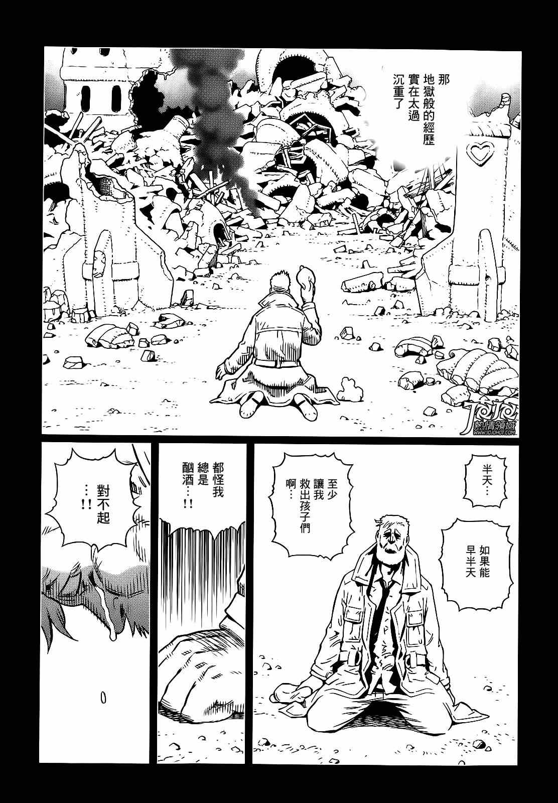 第5话 （后篇）3