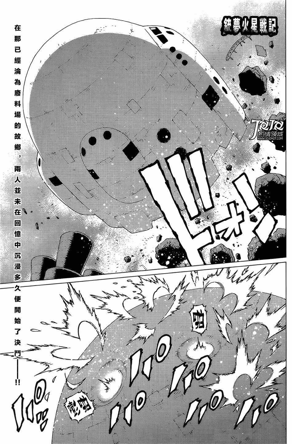 第8话 （前篇）0