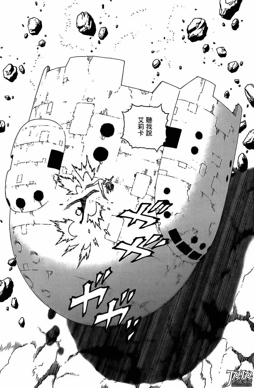 第8话 （前篇）2