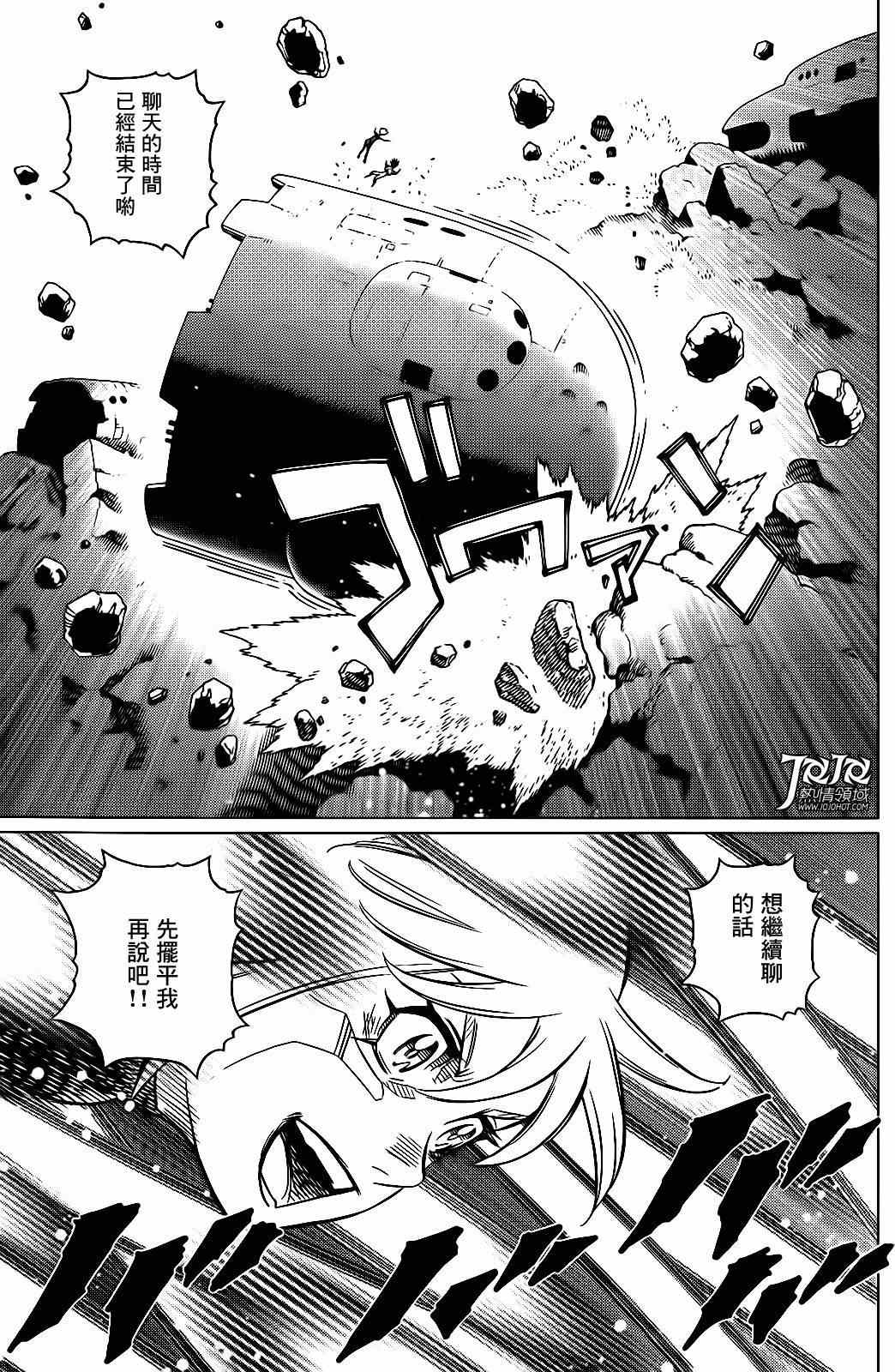 第8话 （前篇）3