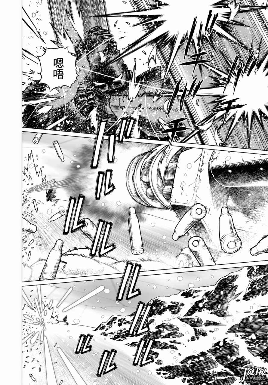 第26话 （前篇）2