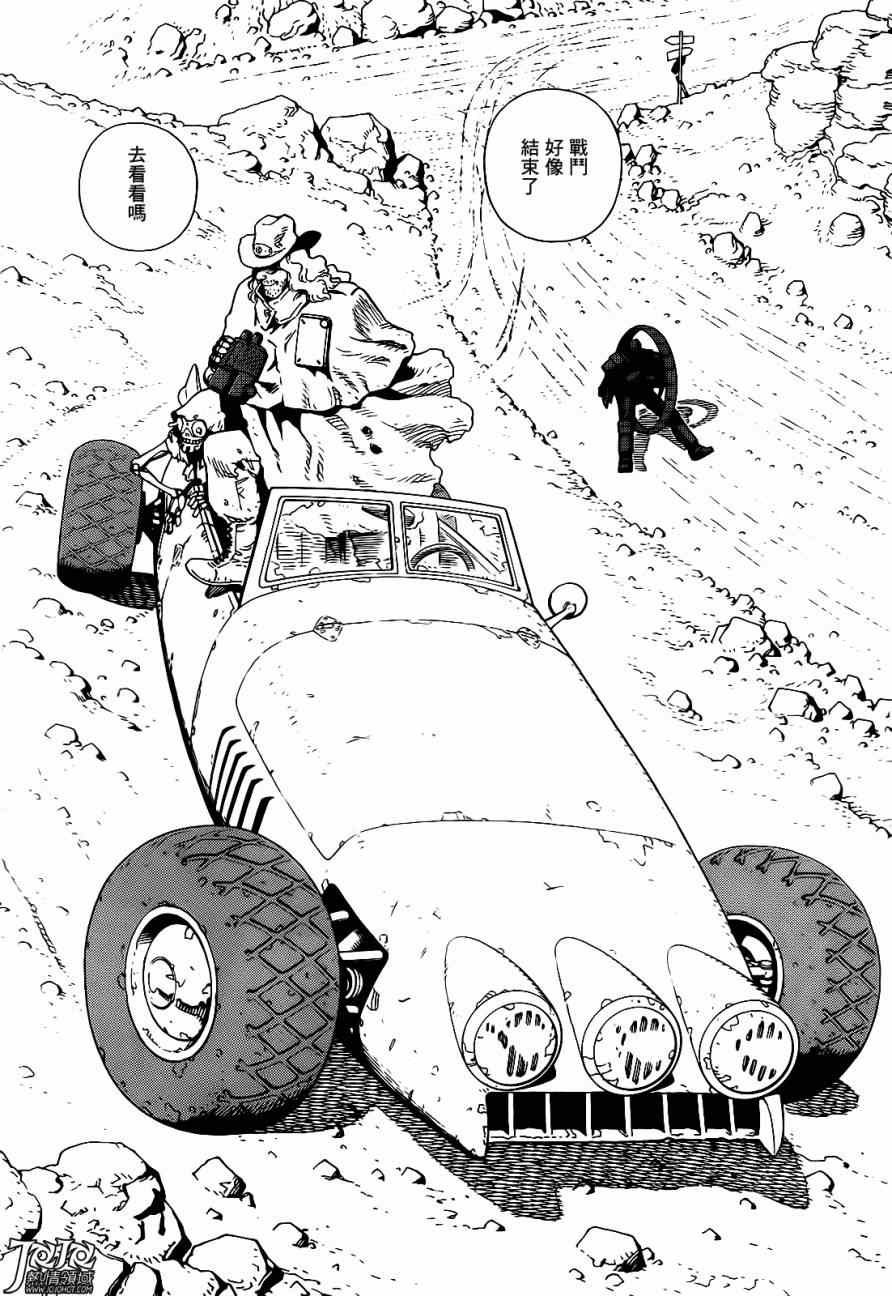 第5话 （前篇）2