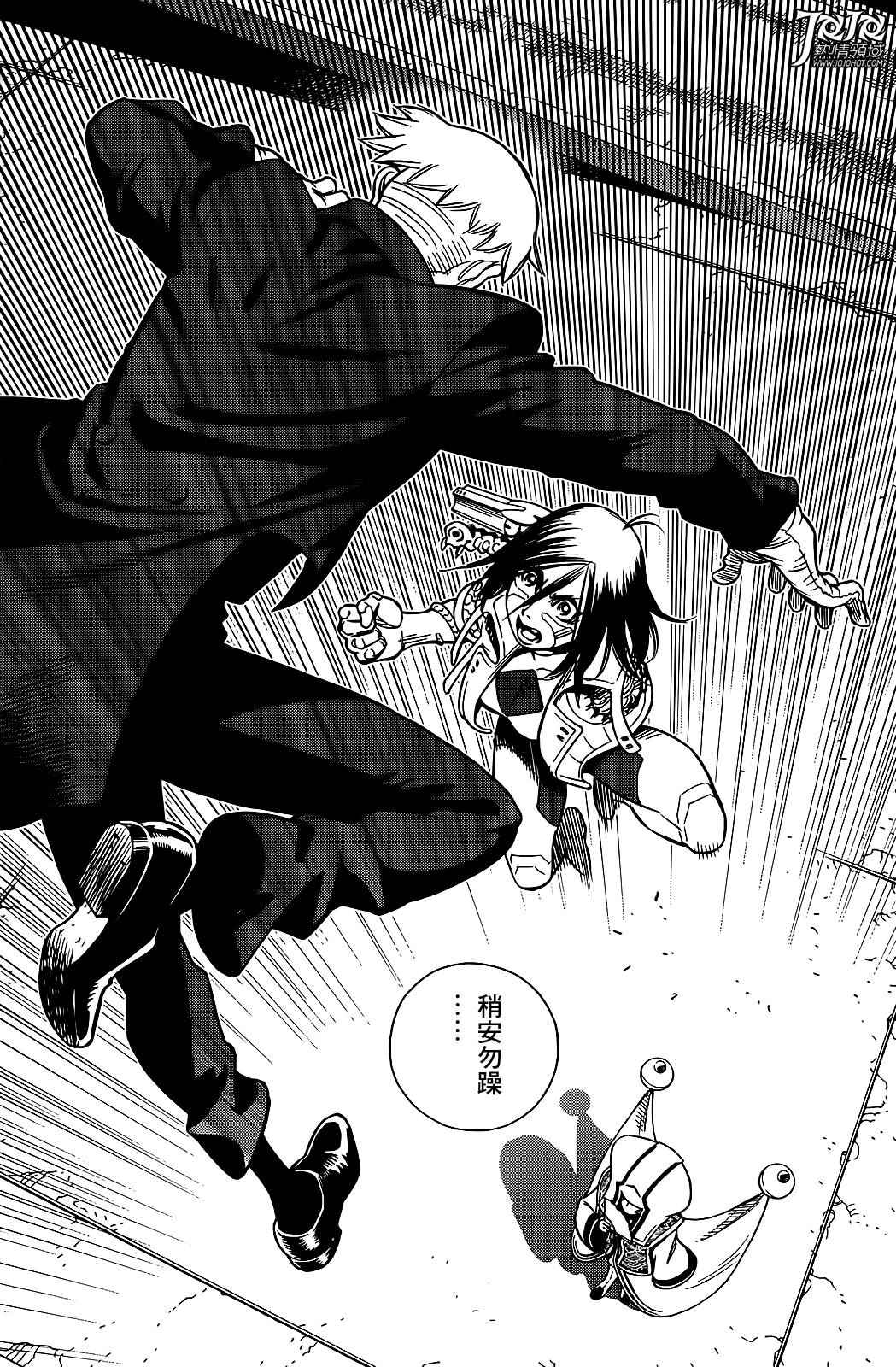 第11话 （后篇）3