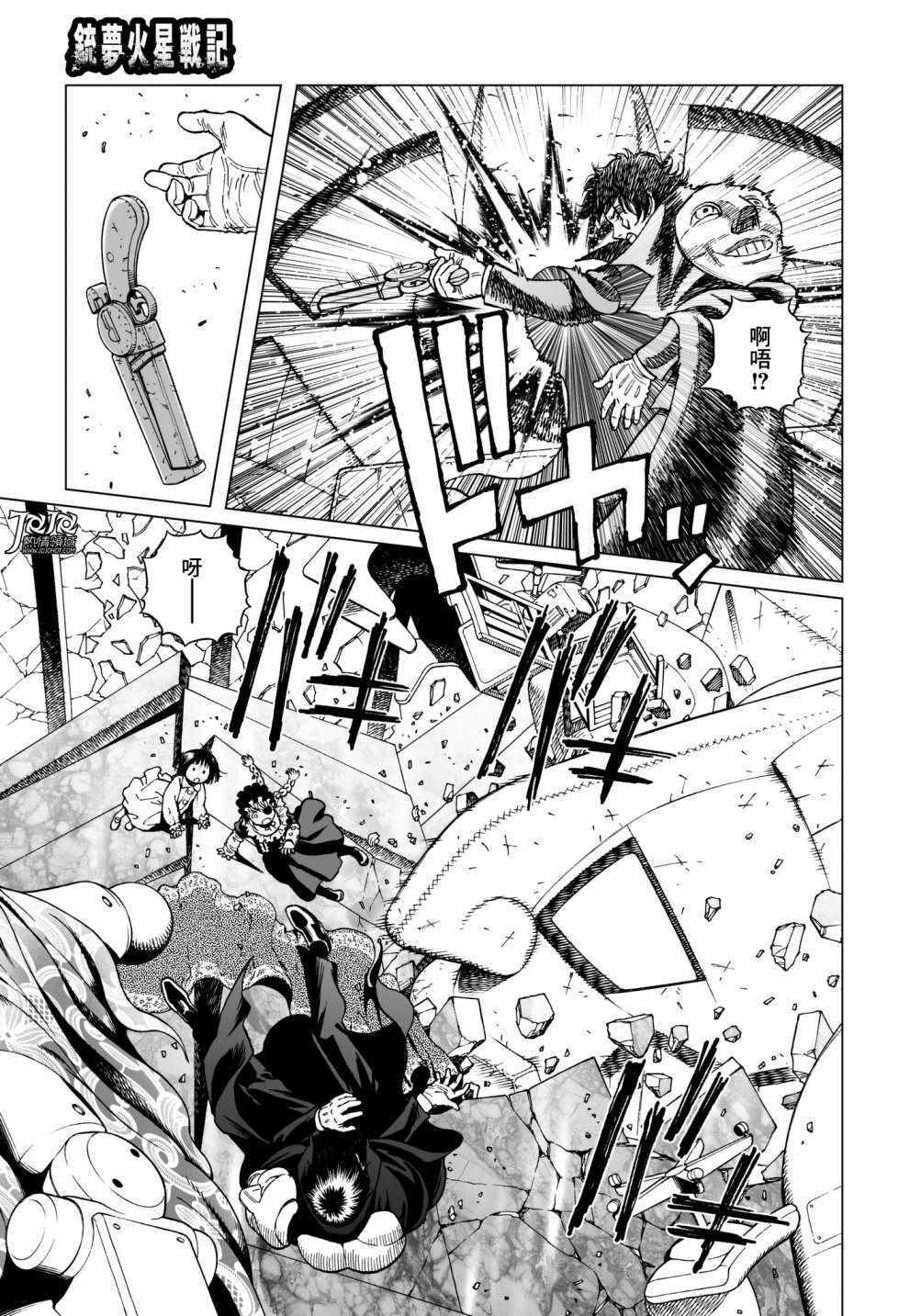 第31话 （前篇）2