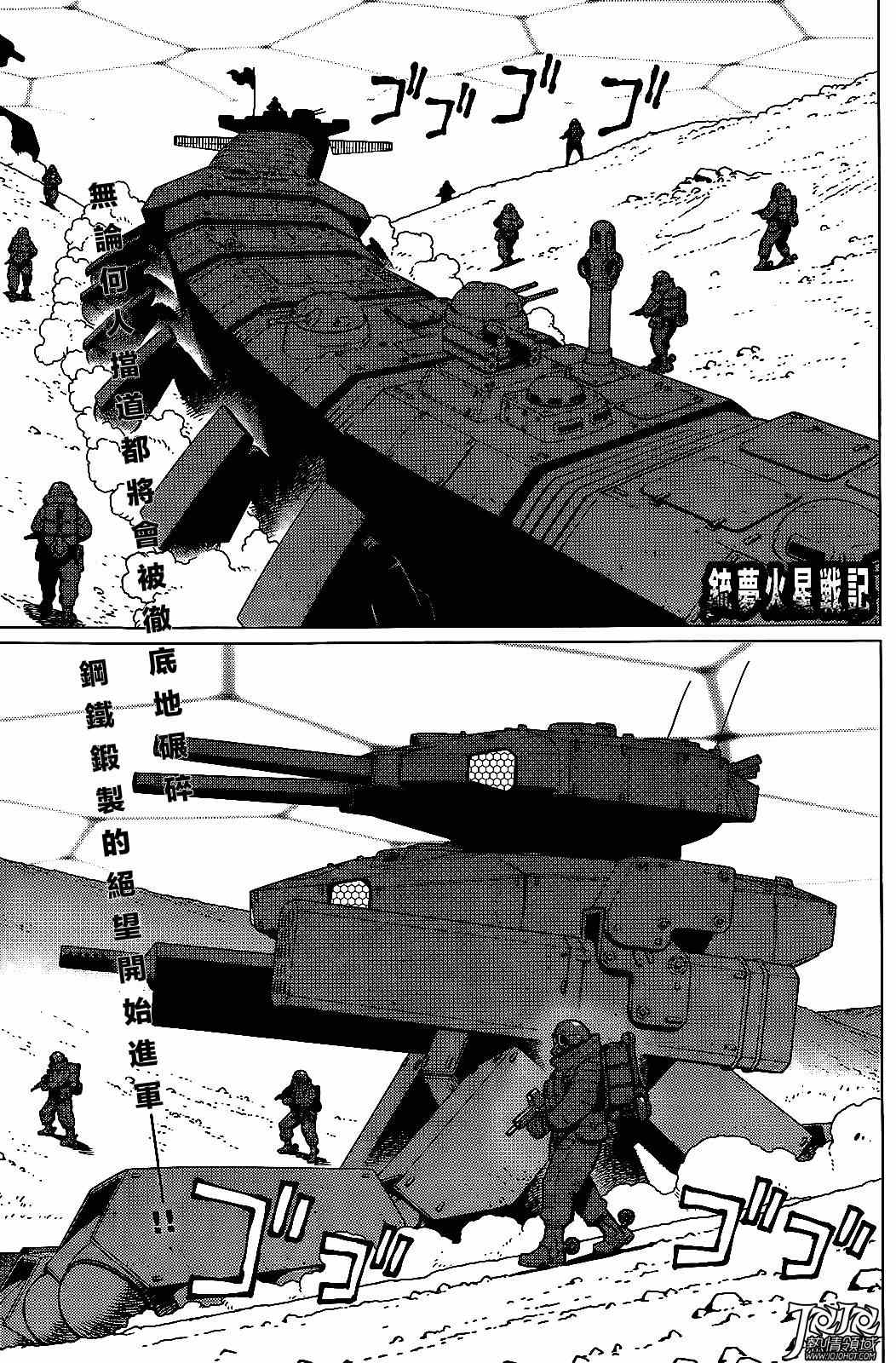 第3话 （前篇）0