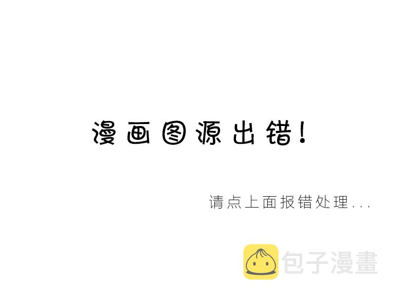 第16话 （后篇）3