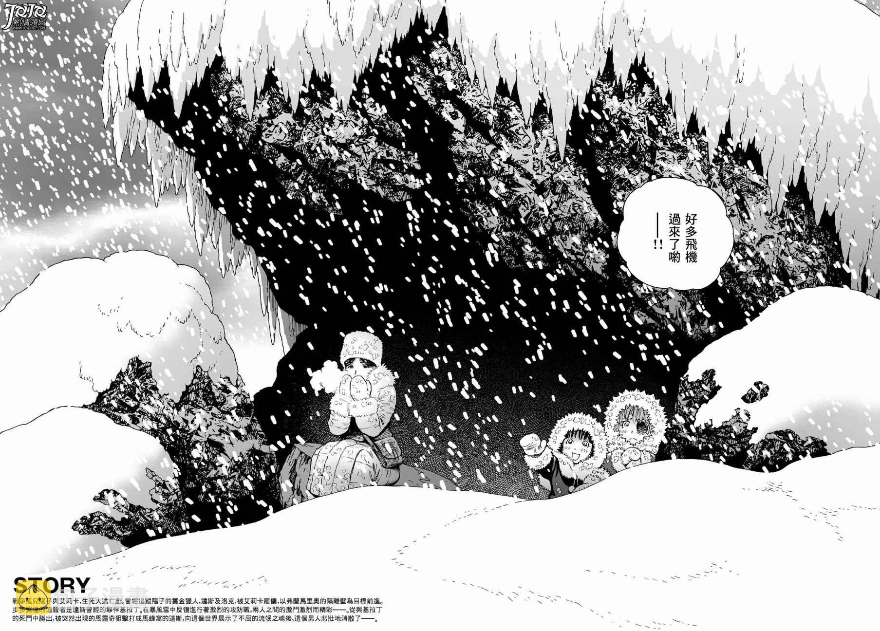 第28话 （前篇）1