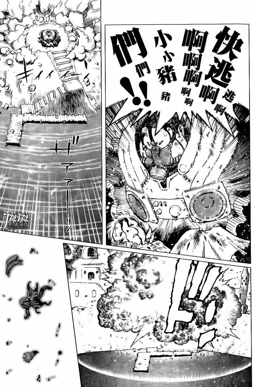 第2话 （后篇）4