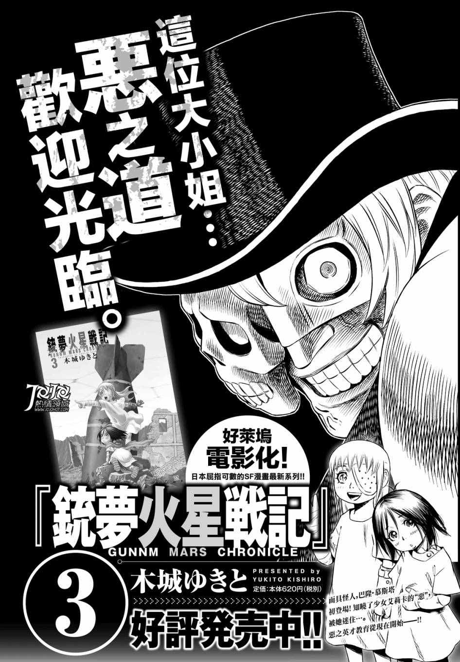 第18话 （前篇）0