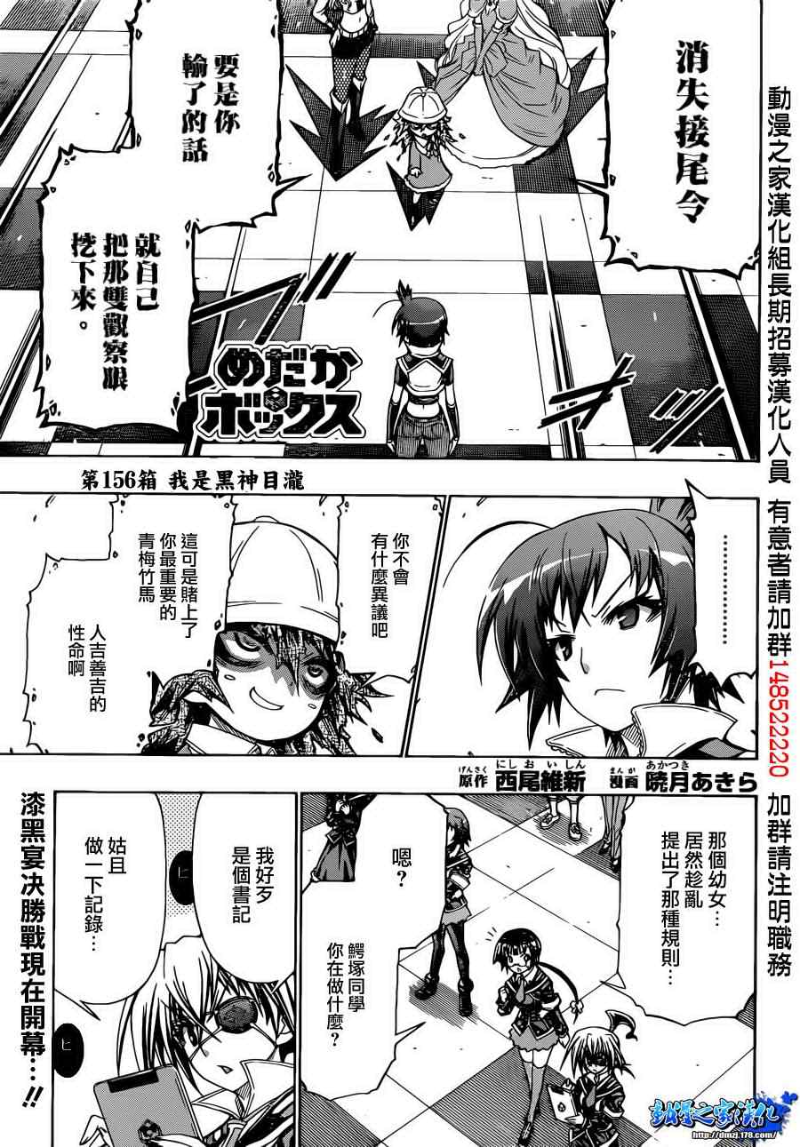 第156话0