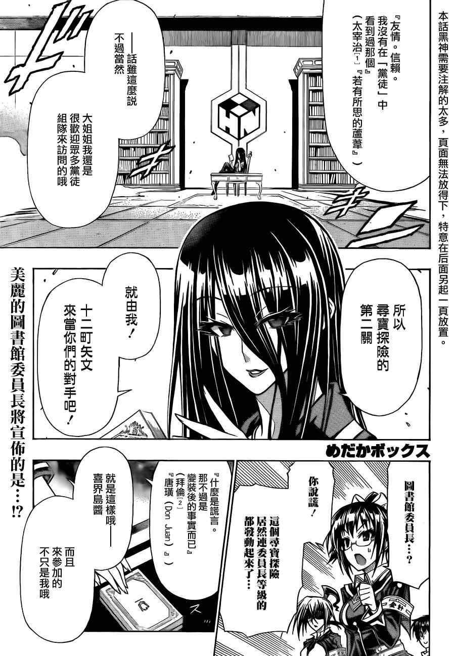 第100话0