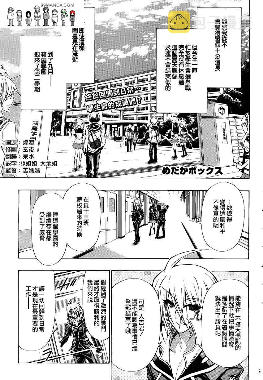 第93话0