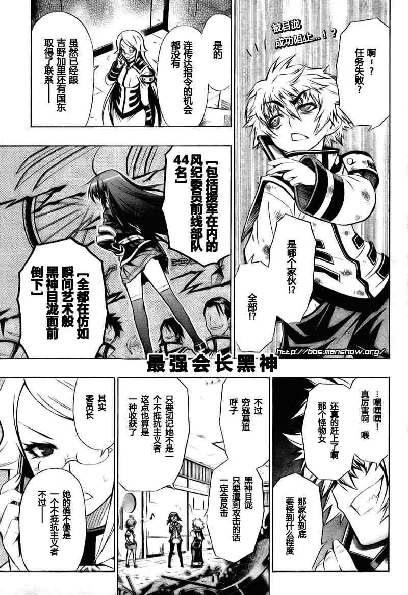 第18话0