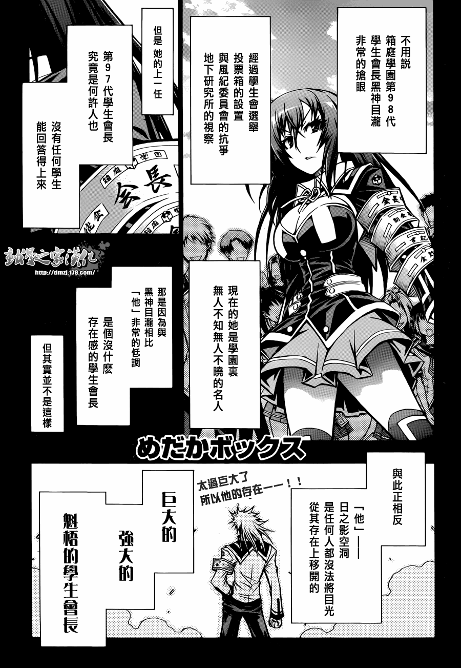 第63话0