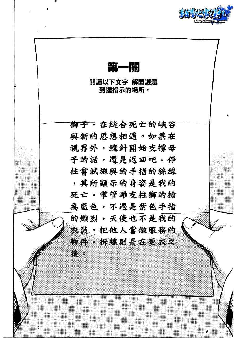 第98话0