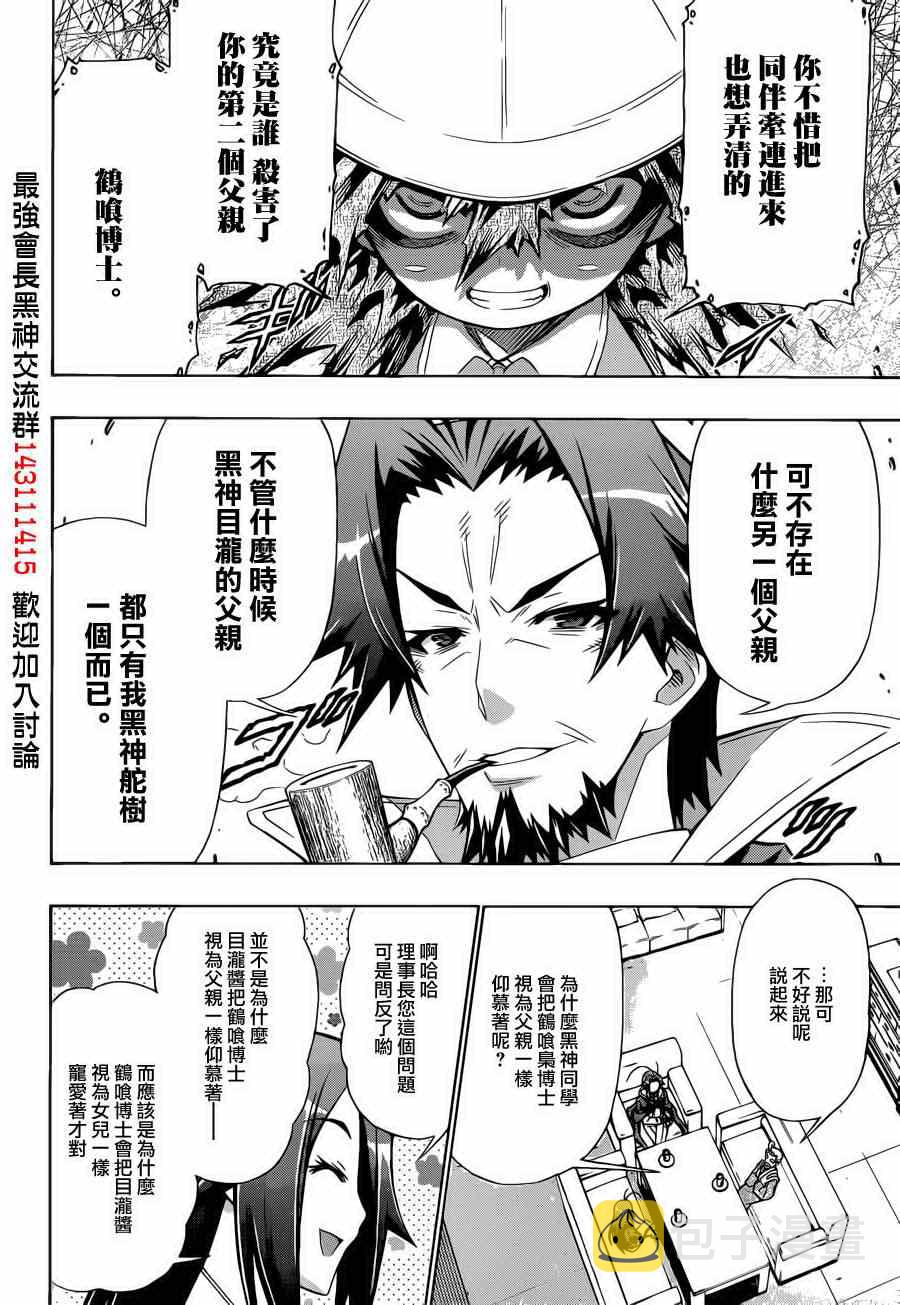 第157话1