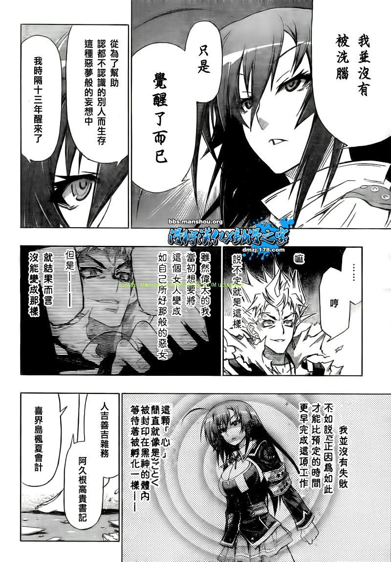 第50话3