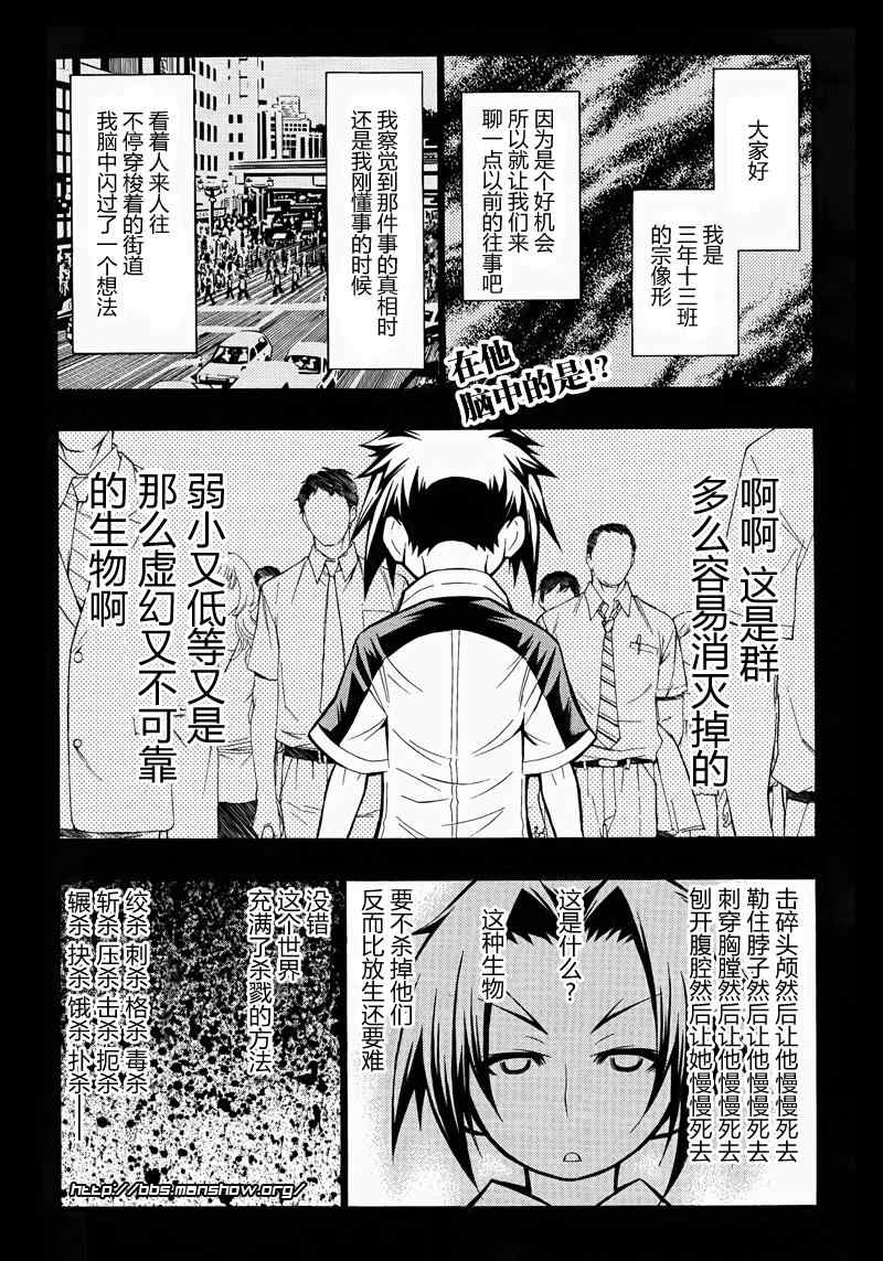 第35话1
